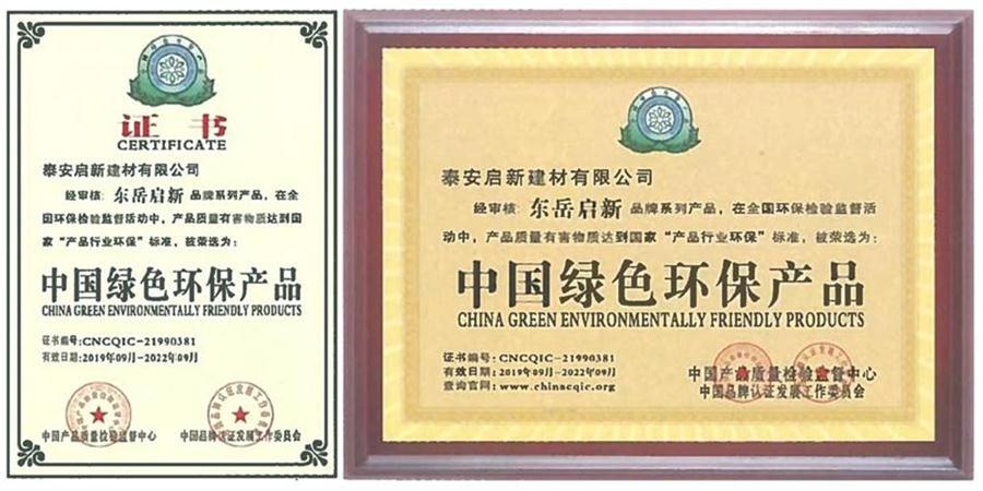 預拌砂漿行業的新星：互聯網+砂漿制造設備(圖2)