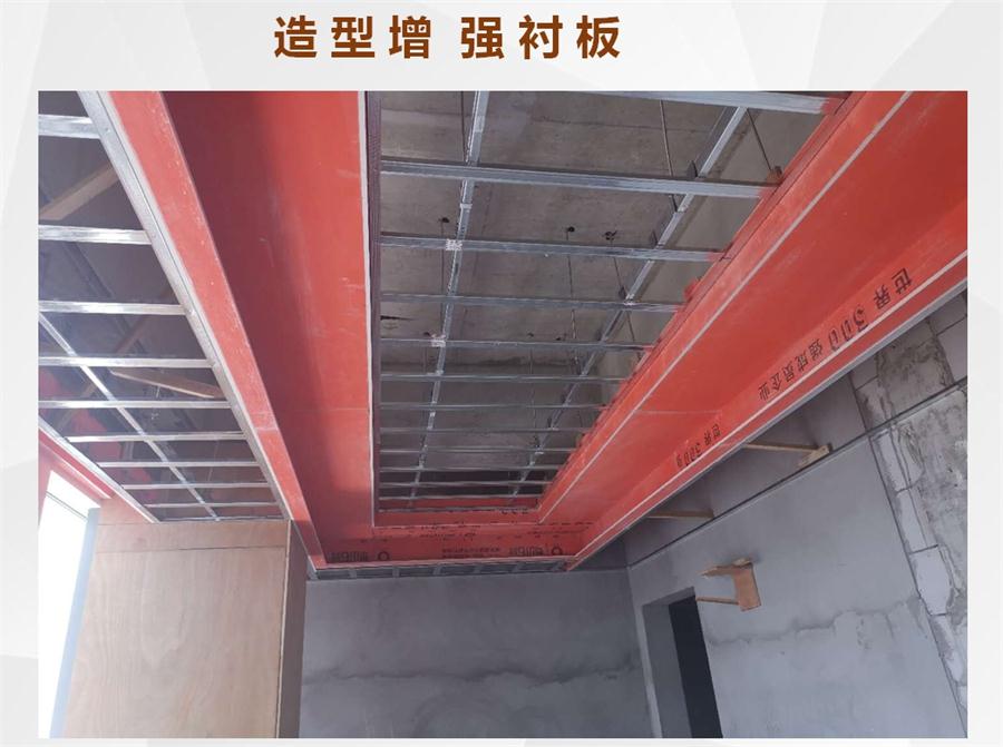 A級防火的部位（頂棚、墻面....），用這種石膏板再不愁！(圖8)