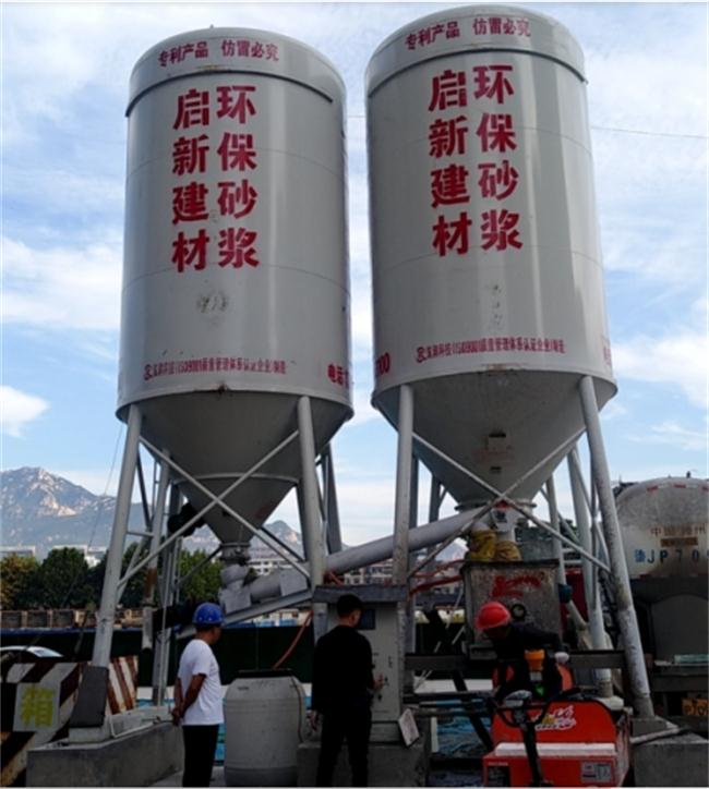 技術推薦：圖示啟新智能化遠程控制環保砂漿自動生產系統(圖2)