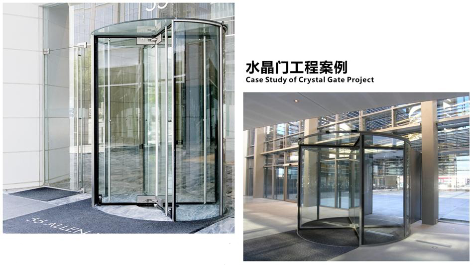 “水晶旋轉門”讓建筑、裝飾設計師更加自如！(圖4)
