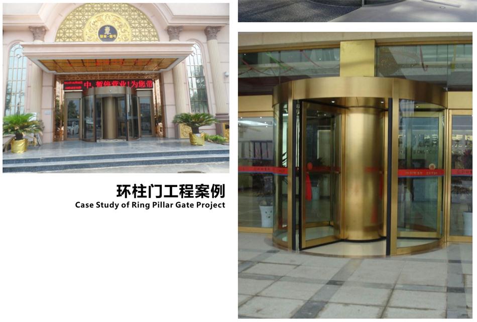豪華氣派“環柱旋轉門”讓建筑、裝飾設計師更加自如（二）！(圖4)