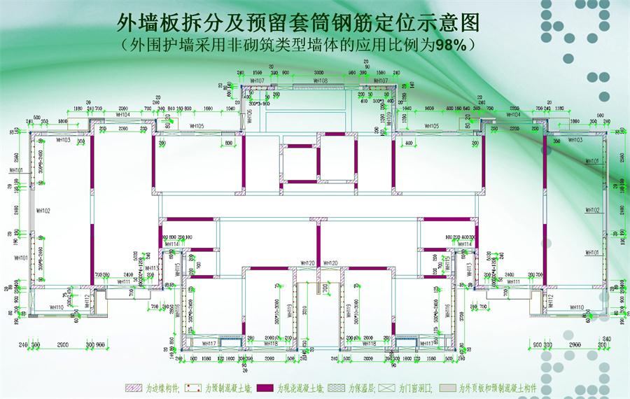 圖說(shuō)“裝配式建筑案例”泰安水泉社區(qū)！(圖3)