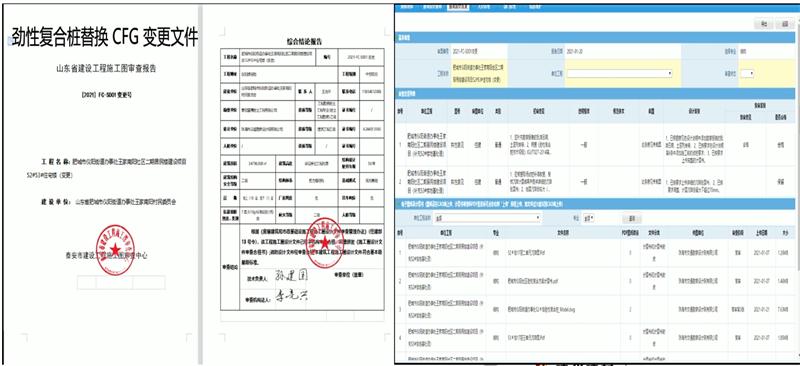 混凝土管樁難“延”之痛，一“引”了之！(圖10)