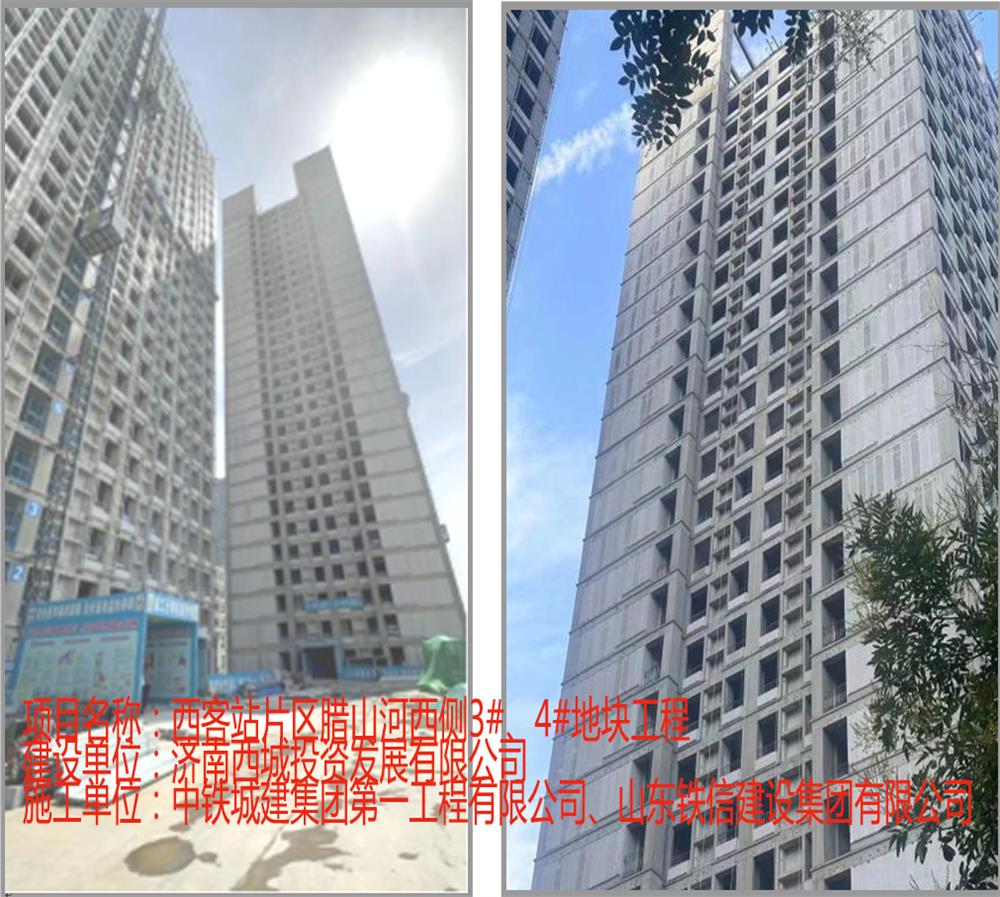 MF-AAC蒸壓加氣混凝土免保溫外墻板：2023年山東省建設科技創新成果(圖5)