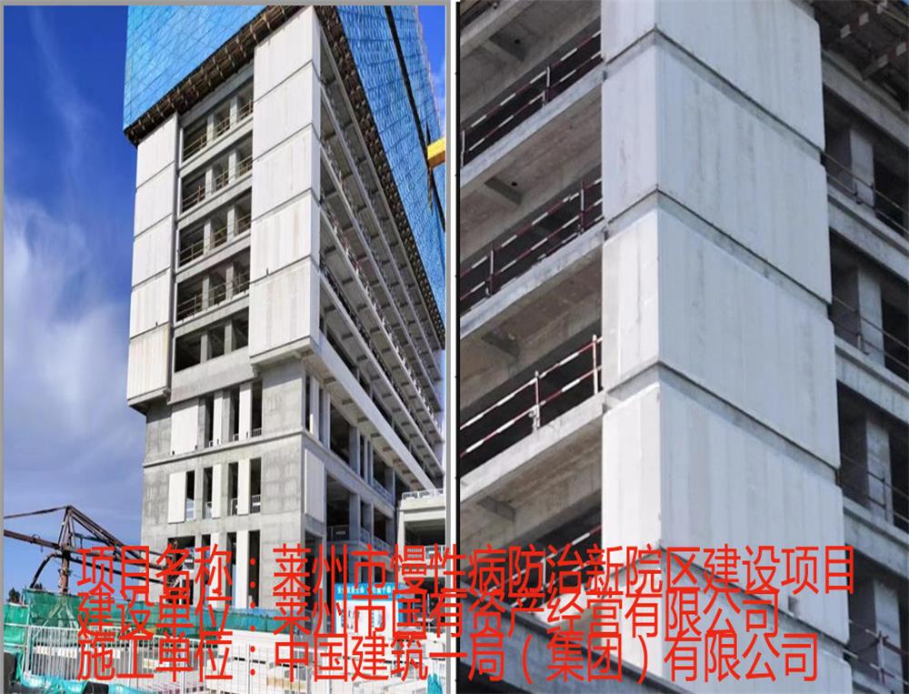MF-AAC蒸壓加氣混凝土免保溫外墻板：2023年山東省建設科技創新成果(圖6)